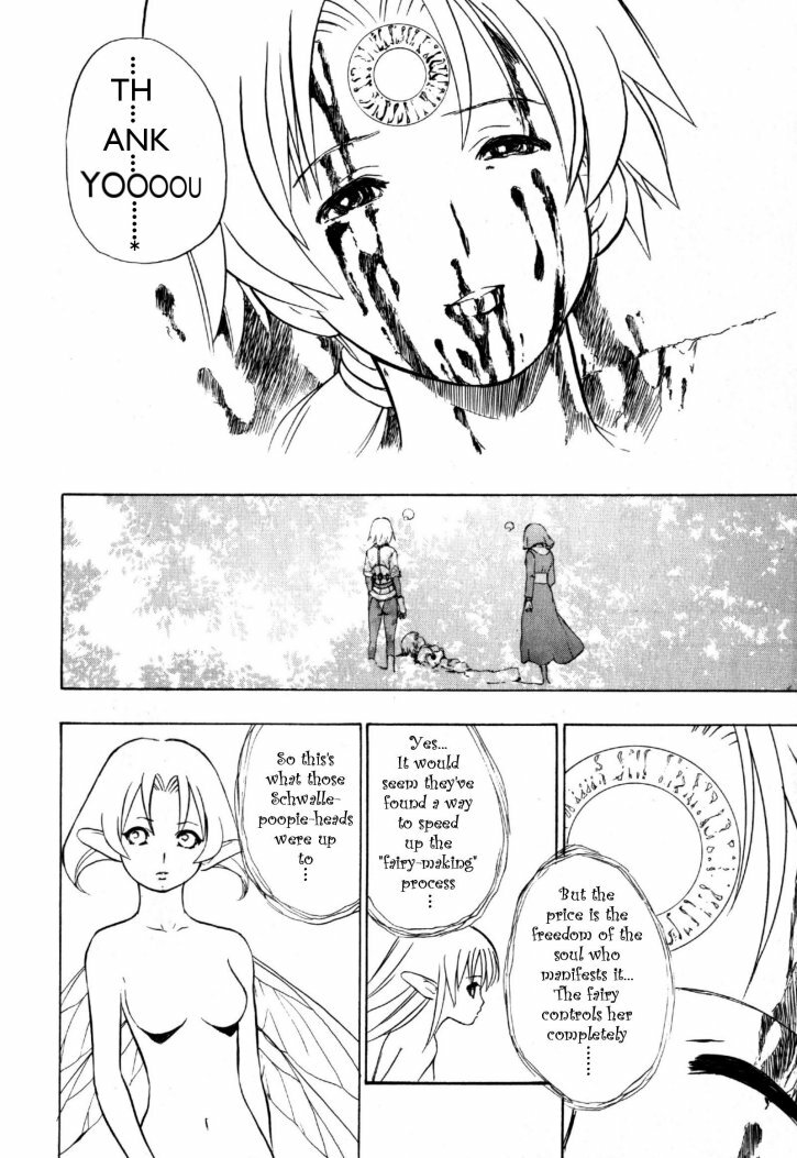 [Takada Shinichirou]Srius Scars 03 (English) page 140 full
