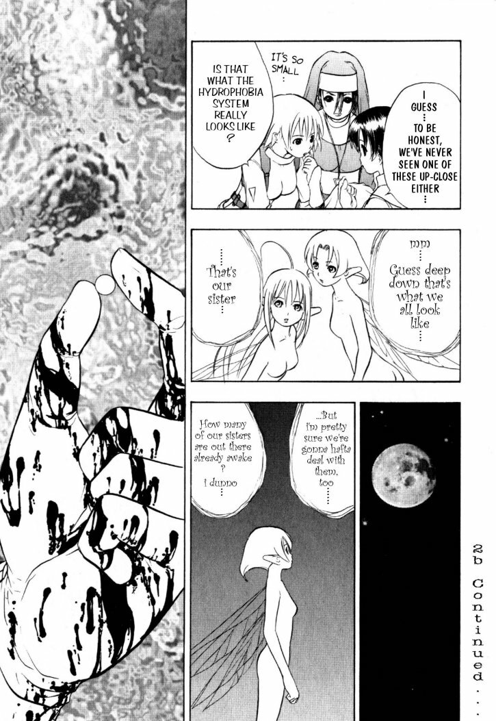 [Takada Shinichirou]Srius Scars 03 (English) page 143 full