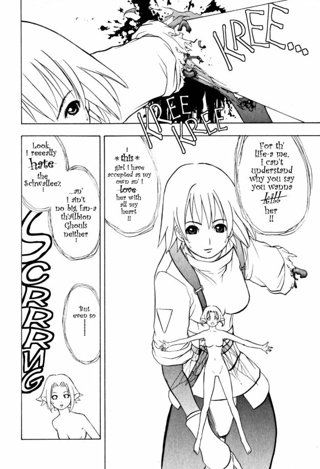 [Takada Shinichirou]Srius Scars 03 (English) page 99 full