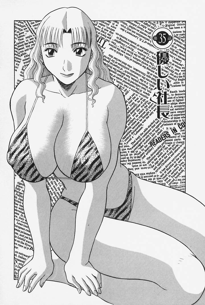 [Kawamori Misaki] Onee-sama ni Onegai! 4 page 88 full