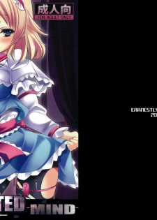 (C78) [EARNESTLY JET CITY (Kojima, Sasaki)] DOMINATED MIND (Touhou Project)
