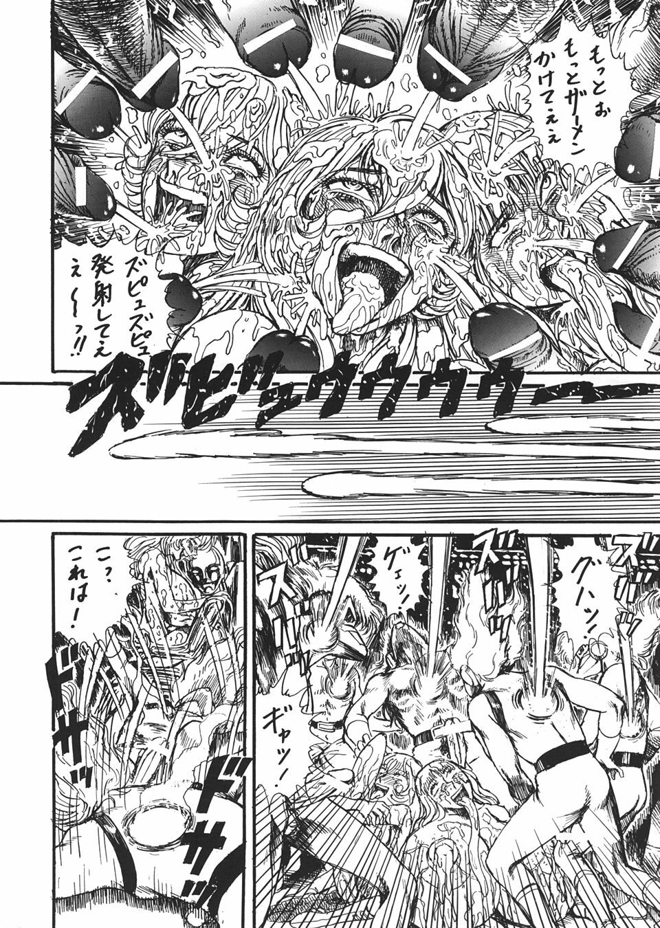 (C66) [Dynamite Honey (Various)] Jump Dynamite Vol. 3 (Various) page 41 full