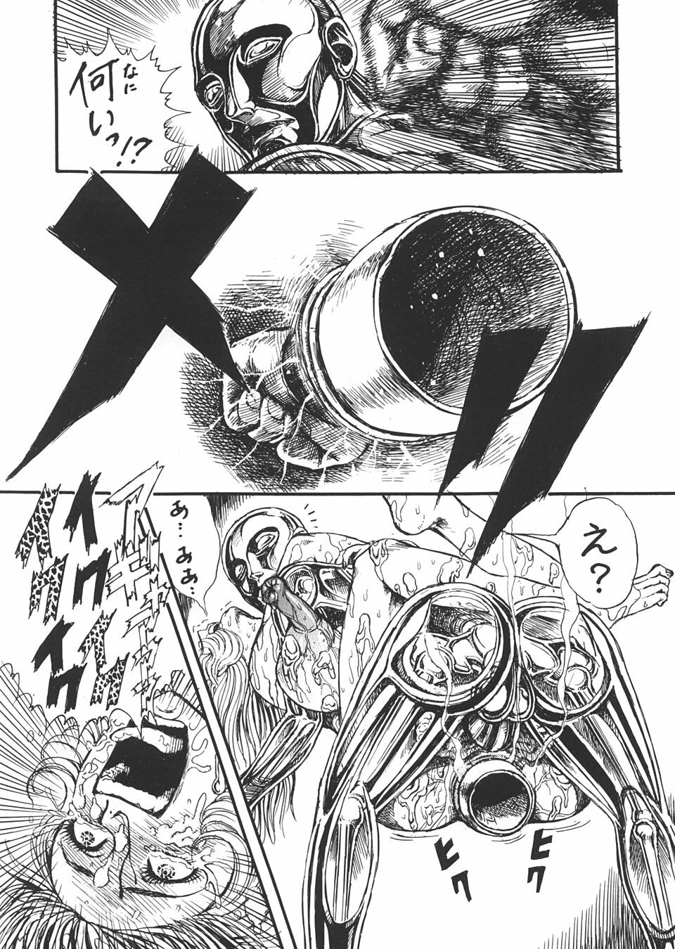 (C66) [Dynamite Honey (Various)] Jump Dynamite Vol. 3 (Various) page 44 full