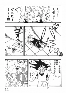 (C66) [Dynamite Honey (Various)] Jump Dynamite Vol. 3 (Various) - page 10