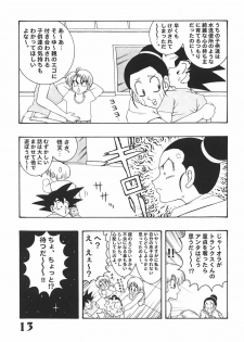 (C66) [Dynamite Honey (Various)] Jump Dynamite Vol. 3 (Various) - page 12