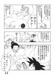 (C66) [Dynamite Honey (Various)] Jump Dynamite Vol. 3 (Various) - page 14