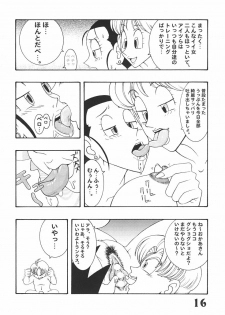 (C66) [Dynamite Honey (Various)] Jump Dynamite Vol. 3 (Various) - page 15