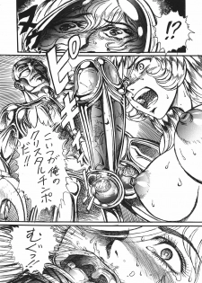(C66) [Dynamite Honey (Various)] Jump Dynamite Vol. 3 (Various) - page 30