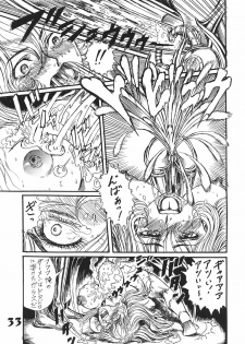 (C66) [Dynamite Honey (Various)] Jump Dynamite Vol. 3 (Various) - page 32