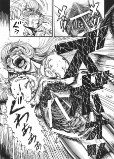 (C66) [Dynamite Honey (Various)] Jump Dynamite Vol. 3 (Various) - page 34