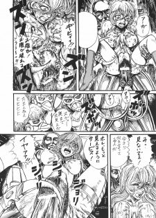 (C66) [Dynamite Honey (Various)] Jump Dynamite Vol. 3 (Various) - page 35