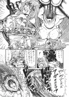 (C66) [Dynamite Honey (Various)] Jump Dynamite Vol. 3 (Various) - page 36
