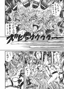 (C66) [Dynamite Honey (Various)] Jump Dynamite Vol. 3 (Various) - page 41