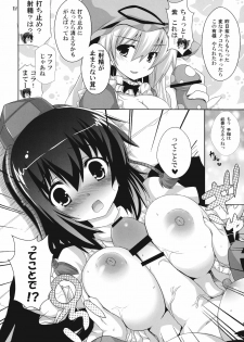 (C78) [odin (Kurokawa IZUMI)] Kinokono Sasoi 5 (Touhou Project) - page 12