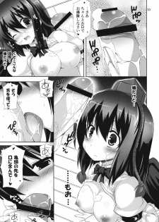 (C78) [odin (Kurokawa IZUMI)] Kinokono Sasoi 5 (Touhou Project) - page 15