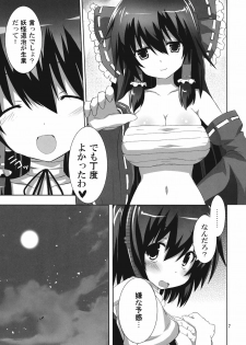 (C78) [odin (Kurokawa IZUMI)] Kinokono Sasoi 5 (Touhou Project) - page 7