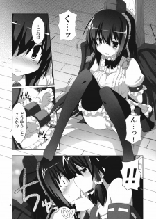 (C78) [odin (Kurokawa IZUMI)] Kinokono Sasoi 5 (Touhou Project) - page 8