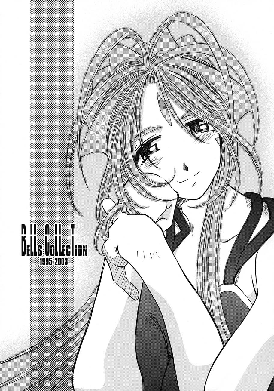 [RPG Company 2 (Toumi Haruka)] BELLS COLLECTION 1995-2003 (Ah! My Goddess!) page 3 full