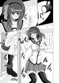 [Kurodamaya (Akadama)] Ryoujoku guidance (Angel Beats!) - page 6