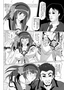 [Kurodamaya (Akadama)] Ryoujoku guidance (Angel Beats!) - page 7