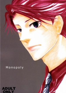 [KAMIHIKOUKI] Monopoly (Umineko no naku koro ni)