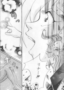 [Nitta Kako] Pretty Eyes (Slayers) - page 10