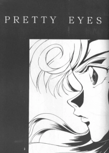 [Nitta Kako] Pretty Eyes (Slayers)