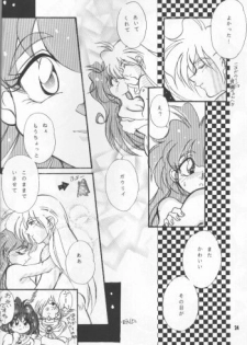 [Nitta Kako] Pretty Eyes (Slayers) - page 21