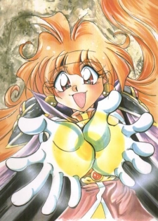 [Nitta Kako] Pretty Eyes (Slayers) - page 24