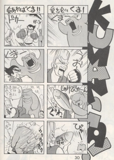 (C48) [Kyokutou Juujigun (Michael Harawata)] Shuw Da Issen (Tekken) - page 29