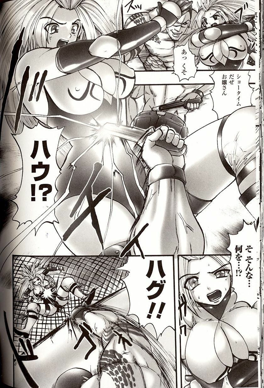 [Souryuu] Shikkoku no Kairaku page 108 full