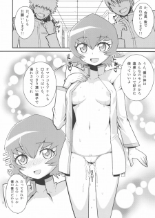 (C78) [WICKED HEART (ZooTAN)] SHINING! (Heart Catch Precure) - page 16