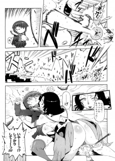 [Drill Jiru] Sperm-star - page 25