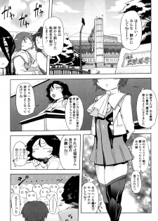 [Drill Jiru] Sperm-star - page 46