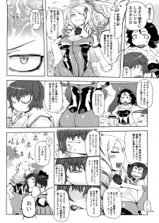 [Drill Jiru] Sperm-star - page 49