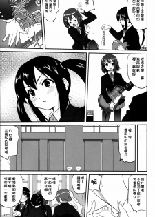 (C76) [Takotsuboya (TK)] Mambiki JK Sei K-ON Bu (K-On!) [Chinese] [枫色汉化] - page 35