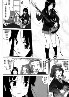 (C76) [Takotsuboya (TK)] Mambiki JK Sei K-ON Bu (K-On!) [Chinese] [枫色汉化] - page 36