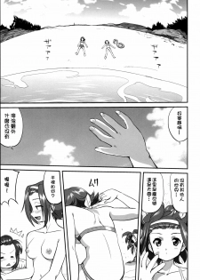 (C76) [Takotsuboya (TK)] Mambiki JK Sei K-ON Bu (K-On!) [Chinese] [枫色汉化] - page 39
