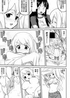 (C76) [Takotsuboya (TK)] Mambiki JK Sei K-ON Bu (K-On!) [Chinese] [枫色汉化] - page 41