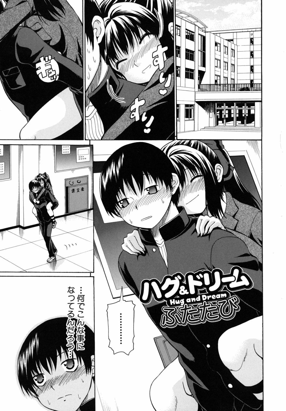 [Ozaken] No-Pan page 130 full