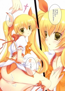 (CT16) [Shigunyan (Shigunyan, Shirogane Hina, Soyoki)] SWEETIE HEART (HeartCatch PreCure!) - page 4