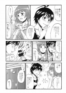 (C77) [St. Rio (Various)] THE iDOLM@MEISTER Deculture Stars 1 (THE iDOLM@STER Dearly Stars) - page 31