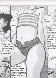 (C63) [Takimoto Doujou (Kyuusho Tarou)] Syuuyon Roadshow (Eyeshield 21, Dragon Ball) [English] [bewbs666] - page 26