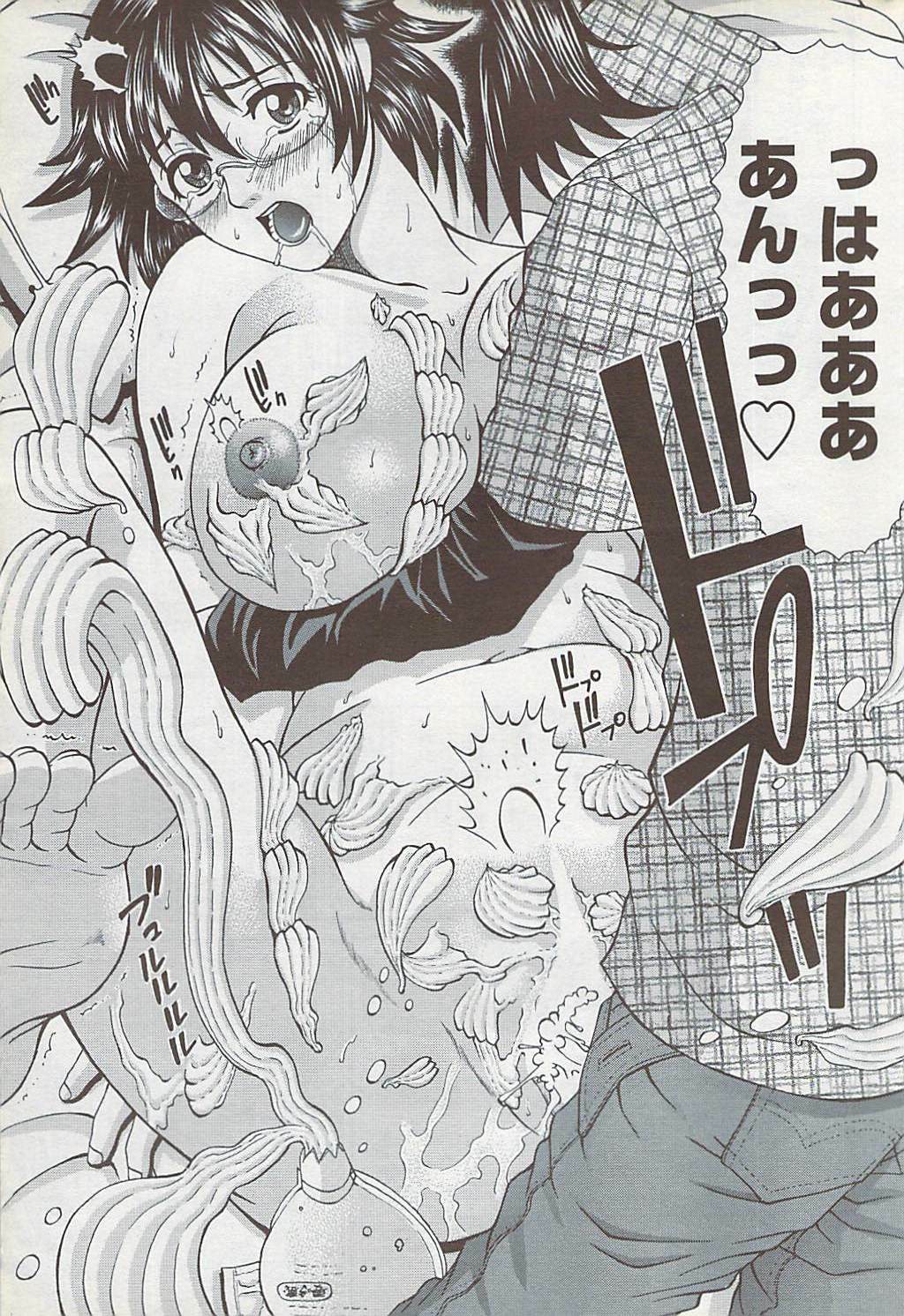 COMIC ChoiS 2007-10 Vol. 6 page 183 full