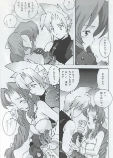 [Bakuhatsu BRS] N URABON7 [Final Fantasy VII] {incomplete} - page 11