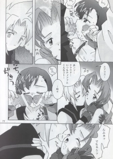 [Bakuhatsu BRS] N URABON7 [Final Fantasy VII] {incomplete} - page 14