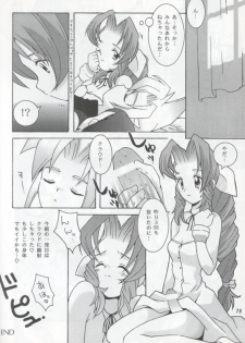 [Bakuhatsu BRS] N URABON7 [Final Fantasy VII] {incomplete} - page 21