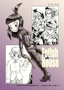 [Circle B.C.A. (Tsuno)] Fetish House [Digital]