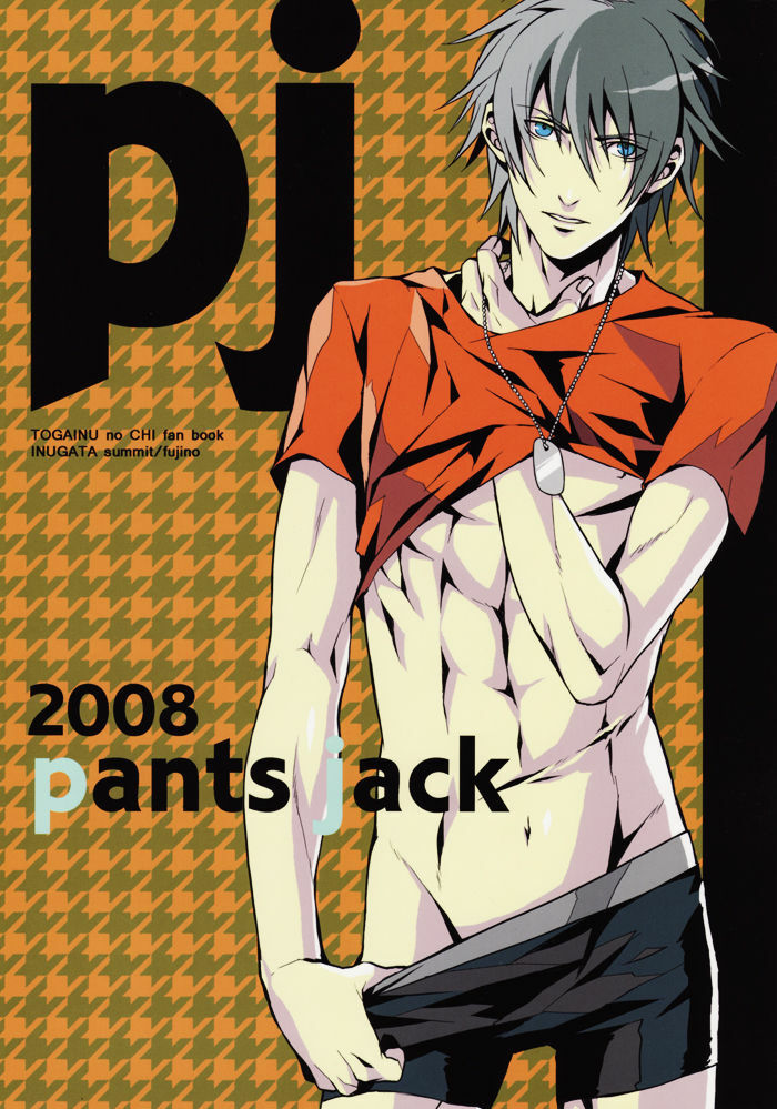 (C75) [INUGATA SUMMIT (Fujino)] pj [pants jack] (Togainu no Chi) [English] [Dangerous pleasure] page 1 full