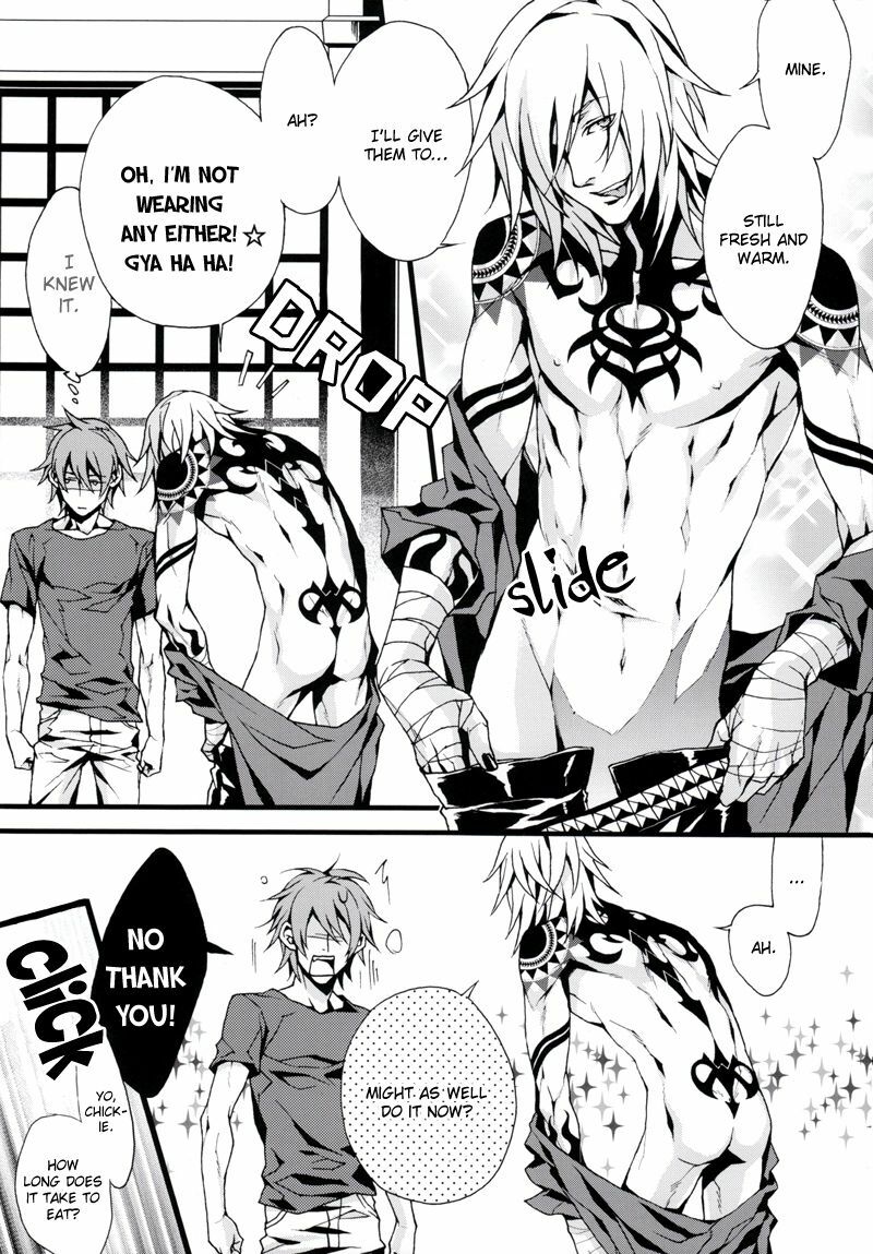 (C75) [INUGATA SUMMIT (Fujino)] pj [pants jack] (Togainu no Chi) [English] [Dangerous pleasure] page 9 full